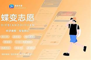 新利18体育备用截图3